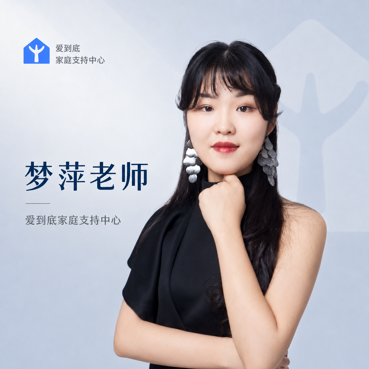 梦萍 老师