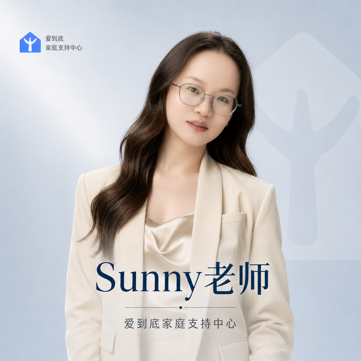 Sunny 老师